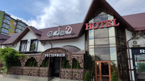 Mon Ami Hotel